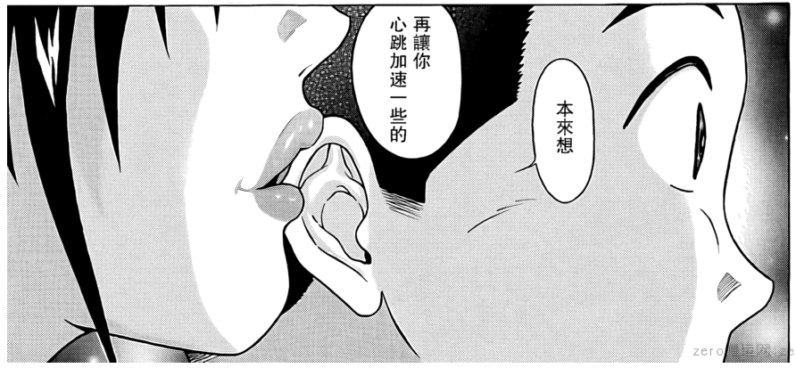 ぱンすと。 05 