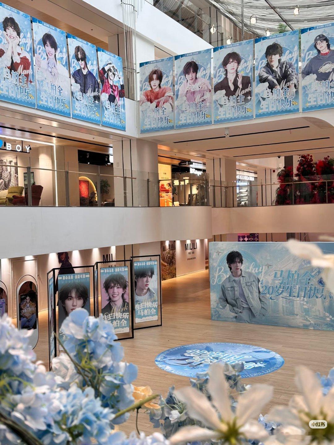 马柏全上海生日痛楼，满屏都是圈圈，全场被一片蓝色覆盖，好漂亮好震撼 审美超级高级