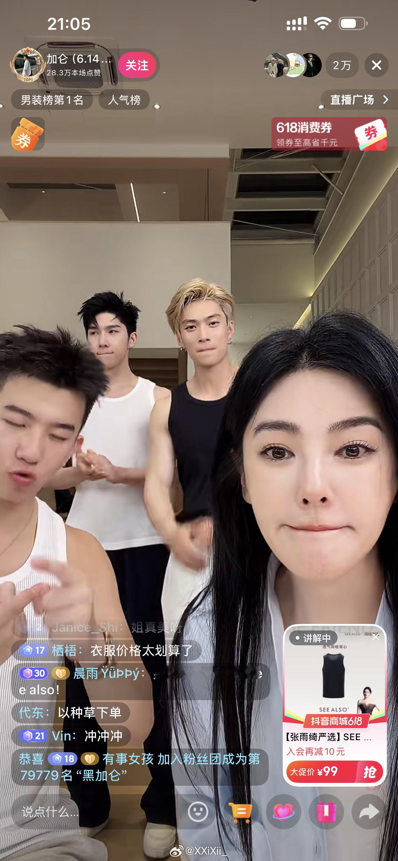 我是真没想到，折腾到最后，曾经的星女郎会沦落到这种程度... 天真的好唏嘘 