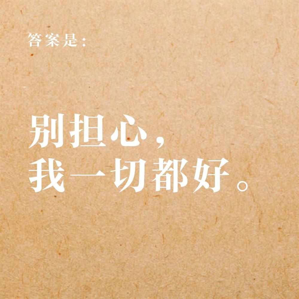 “一言一行，皆显人品；一朝一夕，尽显人心。”在人际交往中，最理想的状态莫过于彼此