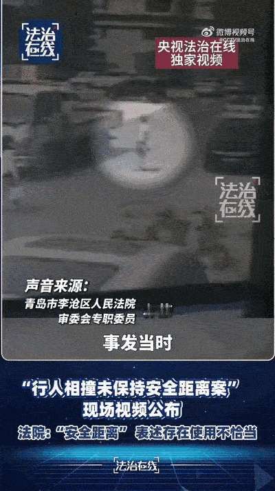 看了视频才知道是后者撞前者，而且周边空间很大，后者把大妈撞到导致大妈受伤，后者应