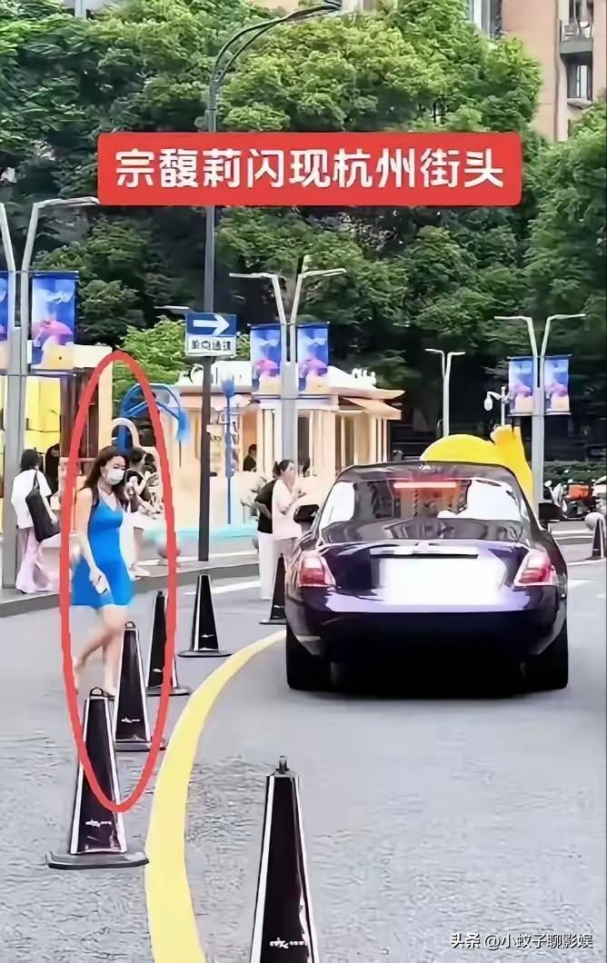在父亲面前像乖乖女，现在父亲不在直接放飞自我？

宗馥莉近年来变化好大啊，吊带连