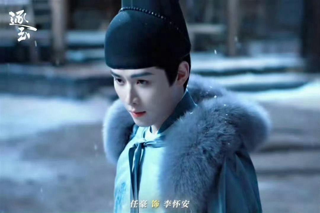 任豪 管他好的坏的反正是帅的《逐玉》李怀安一出场就没输！身份矜贵、气质清冷，和张