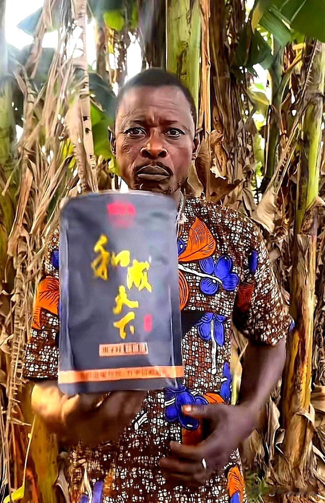 刚看到个消息，直接给我整不会了。
和天下槟榔，在非洲居然成了“硬通货”，跟黄金、