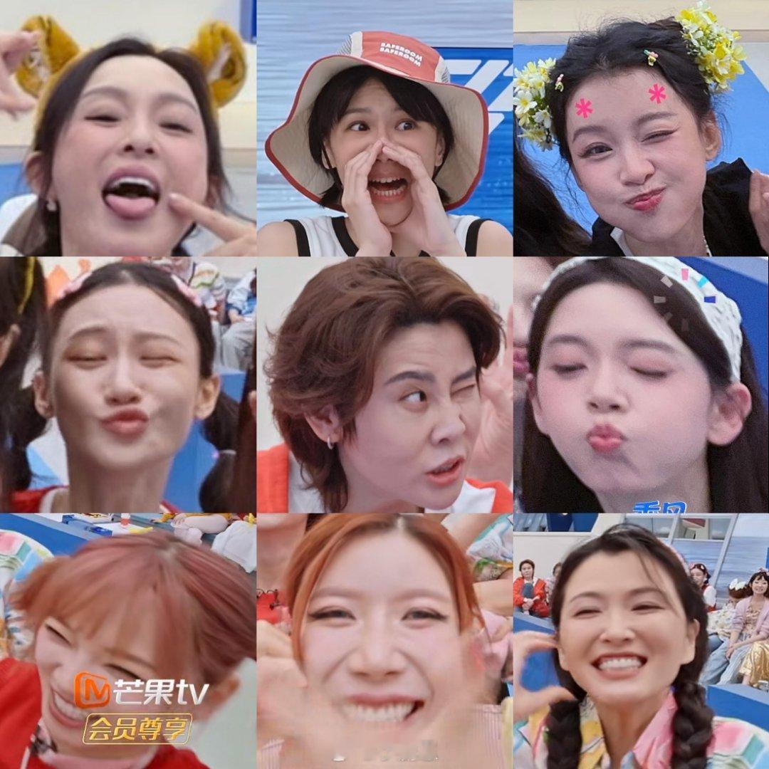 乘风破浪的姐姐浪姐表情包🈶 5.6乘风时光机乘风破浪的姐姐‖ 