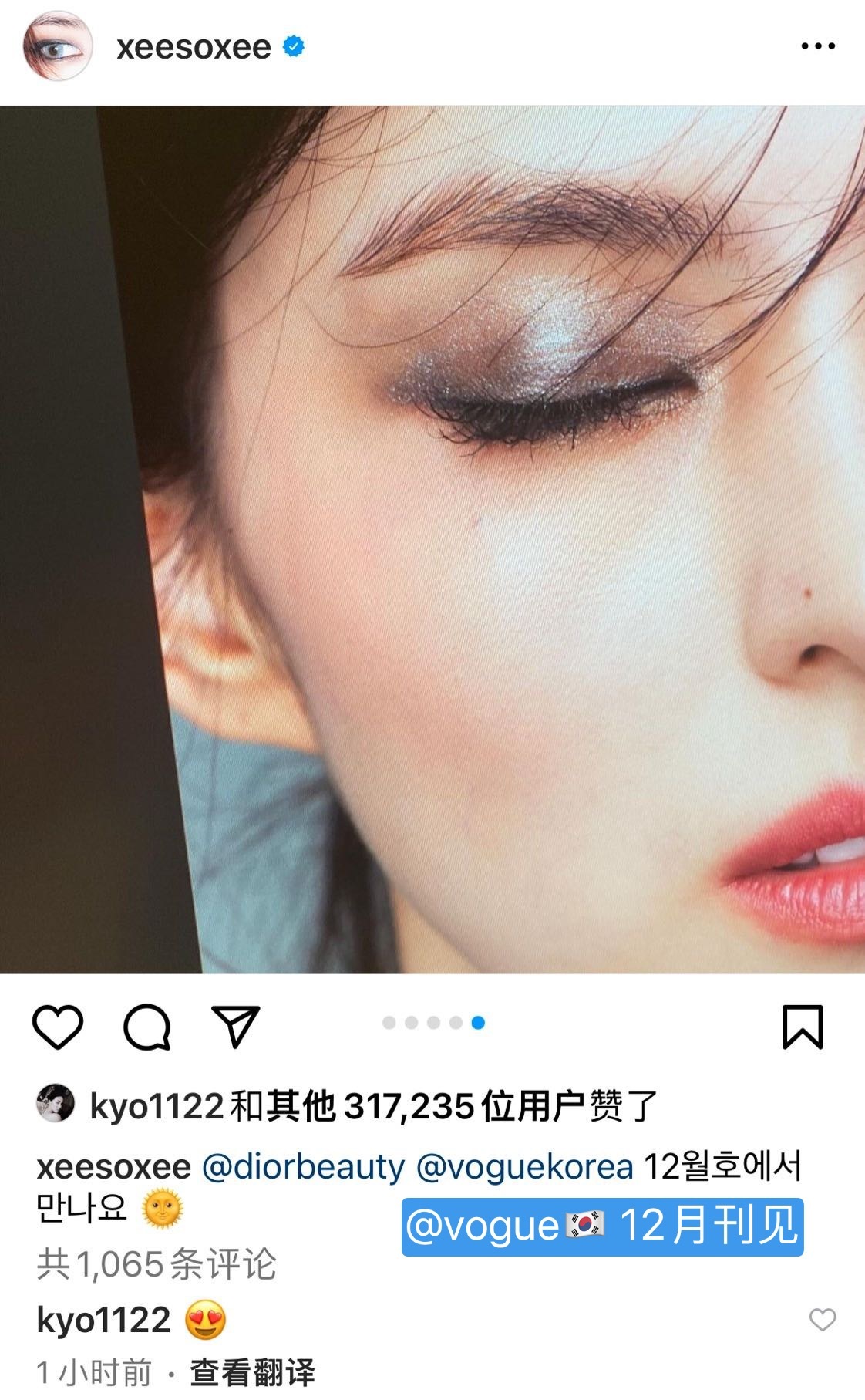 草 感觉在热恋😧 ​​​