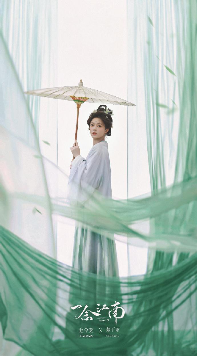赵今麦初逢佳人楚听雨赵今麦真少女演少女 原生鲜活少女感是加分项，赵今麦饰演楚听雨