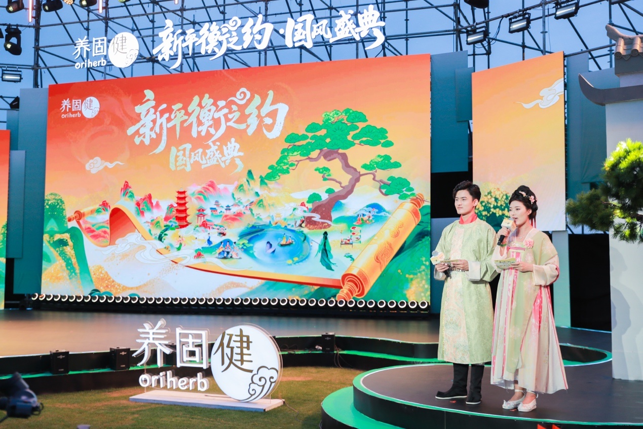 国风+科技的双重buff，养固健这波文化营销大雅。 当国风盛典撞上中草药科技，养