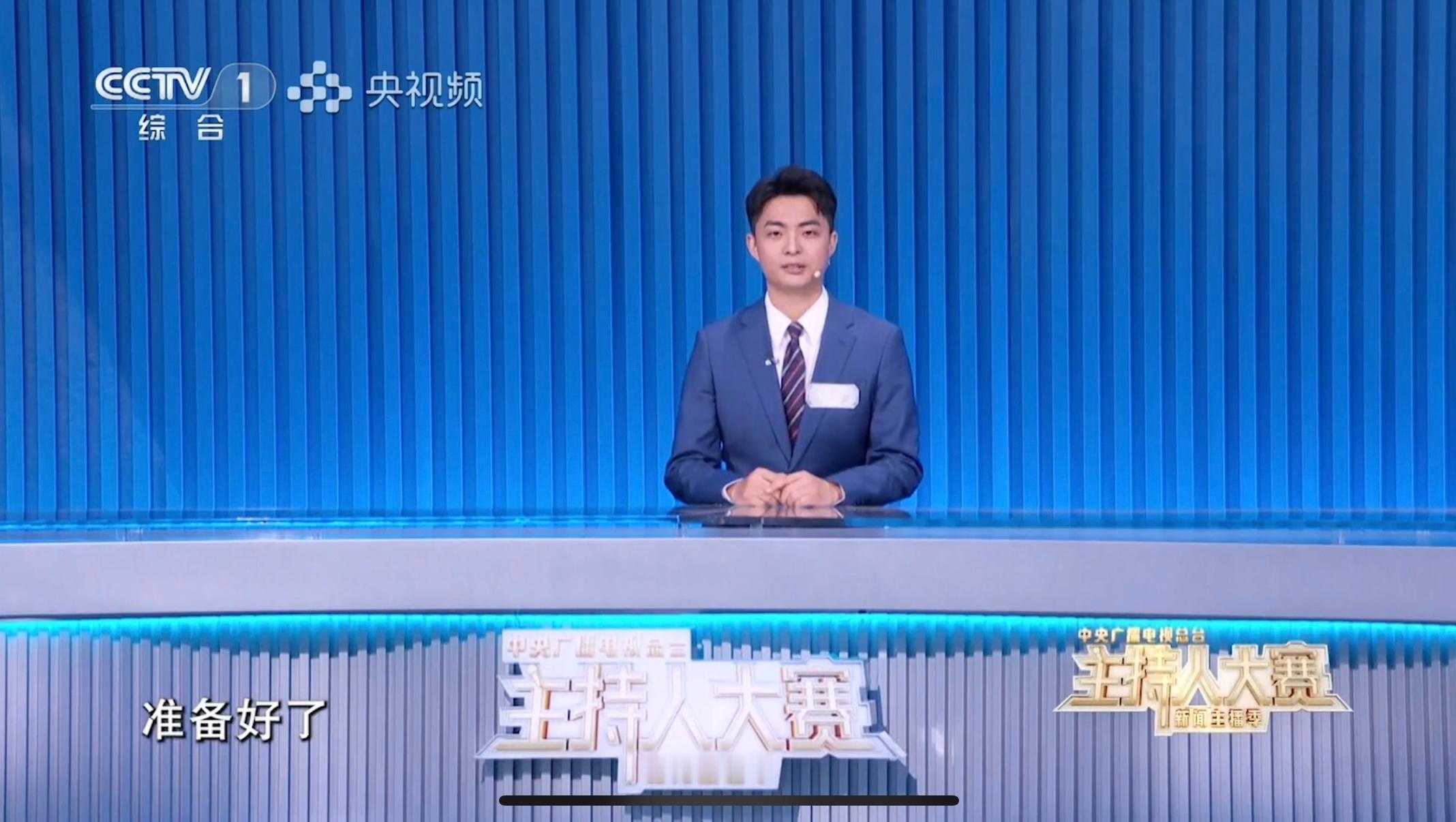 虽然没学过一天播音主持但我从小很喜欢上台说话后来做博主、当解说、干记者……今天我