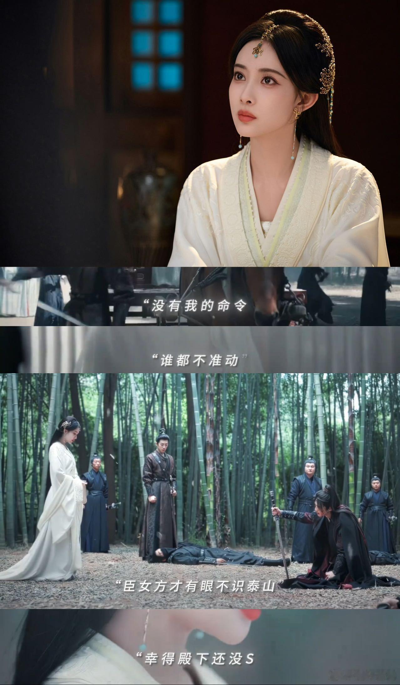 孟子义新剧好美的脸好冰冷的话 看她那张脸一本正经地说出冰冷台词，这反差萌简直绝了