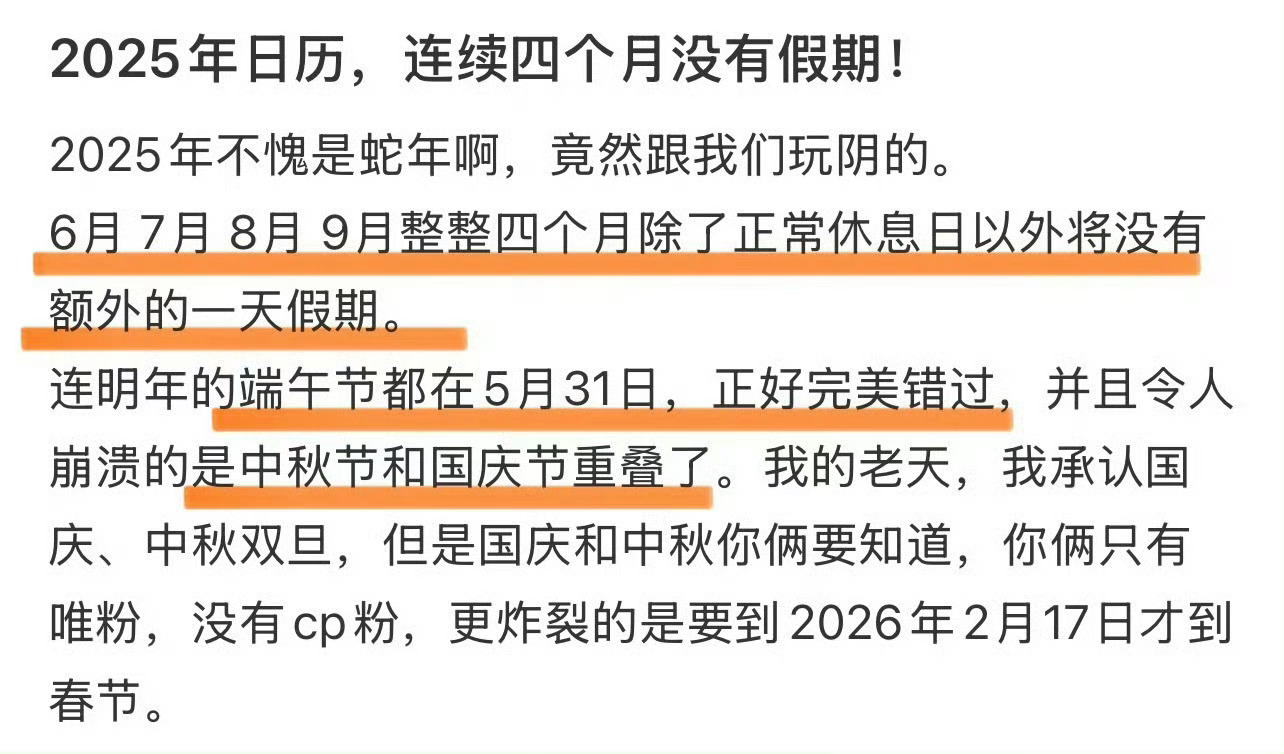 谁的天塌了 