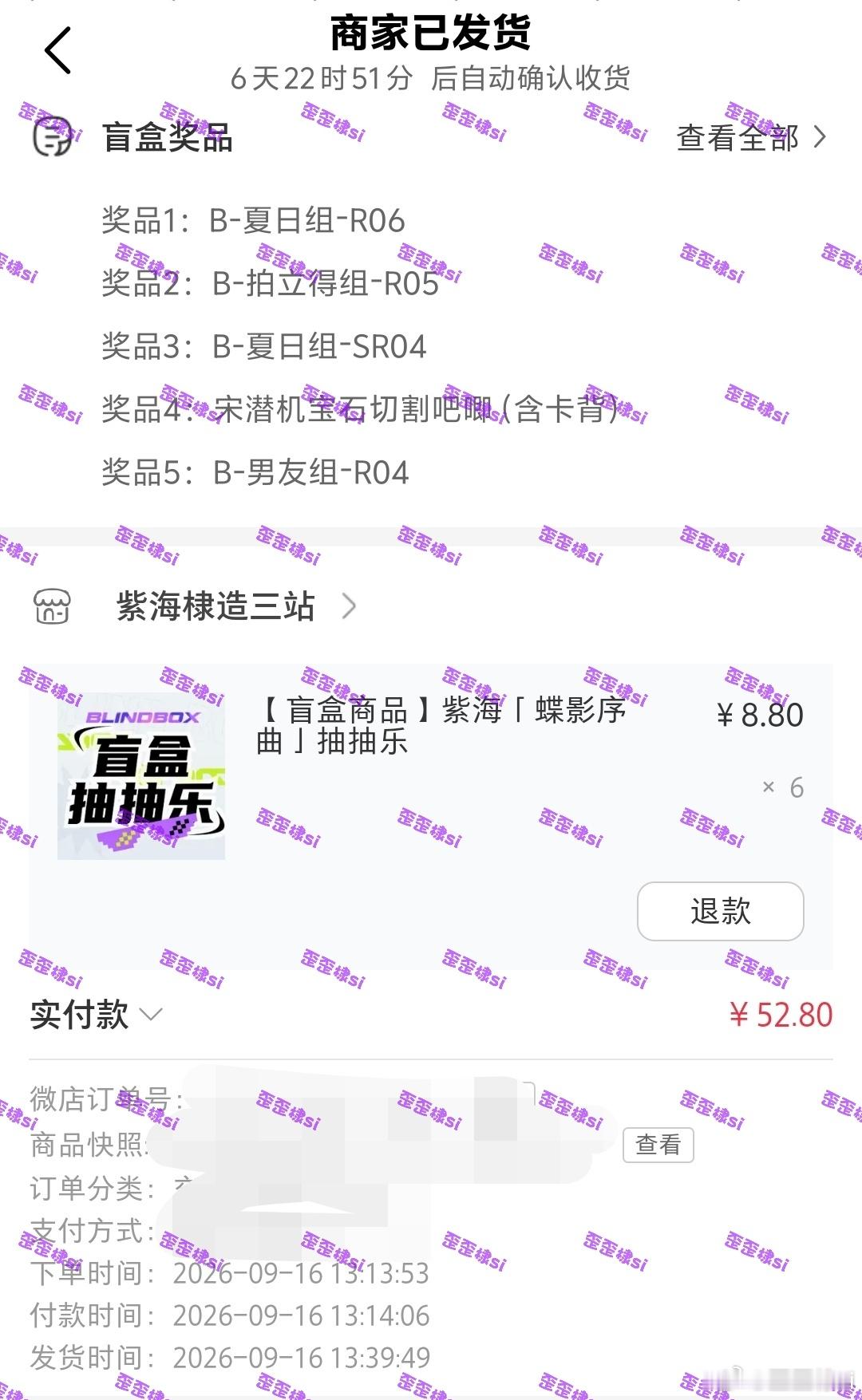 分享图片 ​​​
