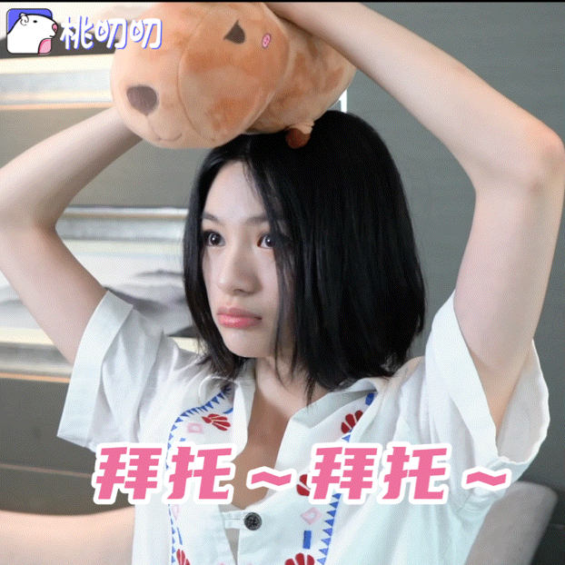 #邱天说负负得正角色像小野猫##邱天给负负得正角色调香# 可爱猫猫表情包！我心软