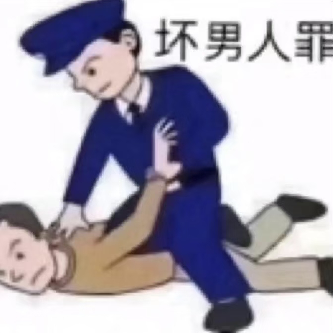 骚攻继续发些女友视角梦女视角吧我败了… 