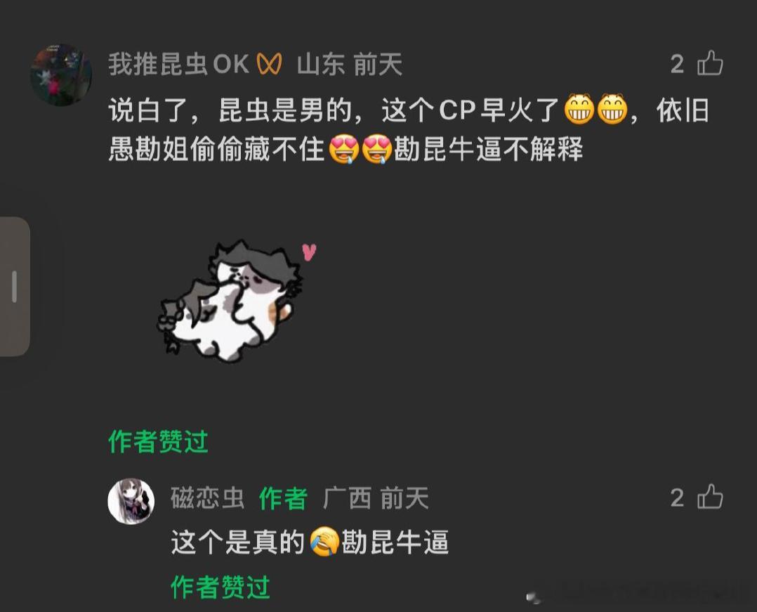 分享图片13510 
