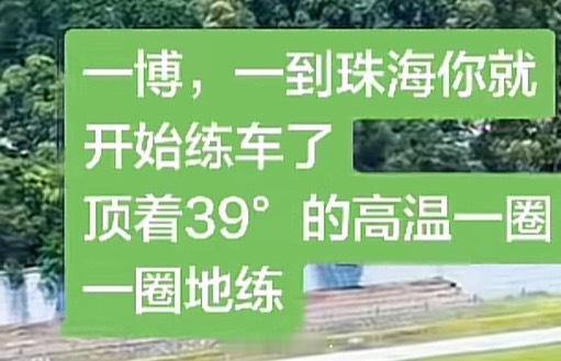 多少度？？？？？？去的宝宝记得带六神清凉蛋去 