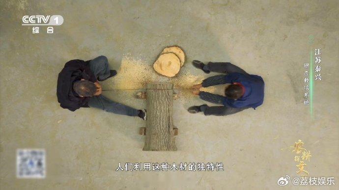 能自动修复刀痕的菜板你见过吗银杏木居然还能变身厨房神器 泰兴人太会了！银杏木菜板