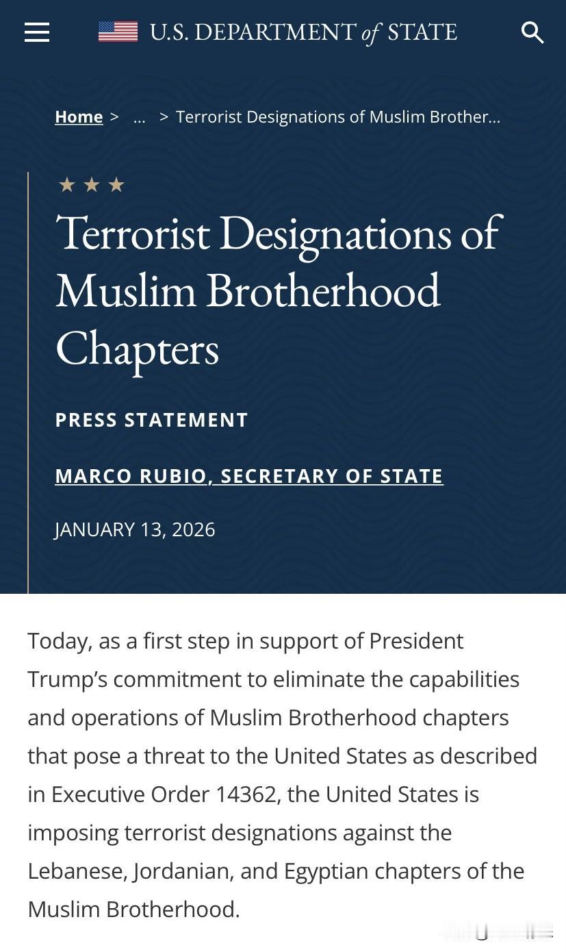 🔴🇺🇸美国总统特朗普签发【第14362号】行政令🔴🇺🇸美国国务院  