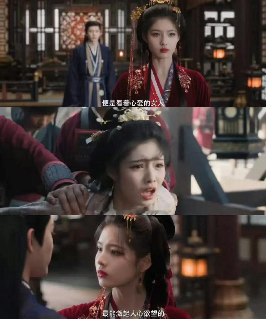 艾米是幼态感普女，内娱吃这款吗？ 