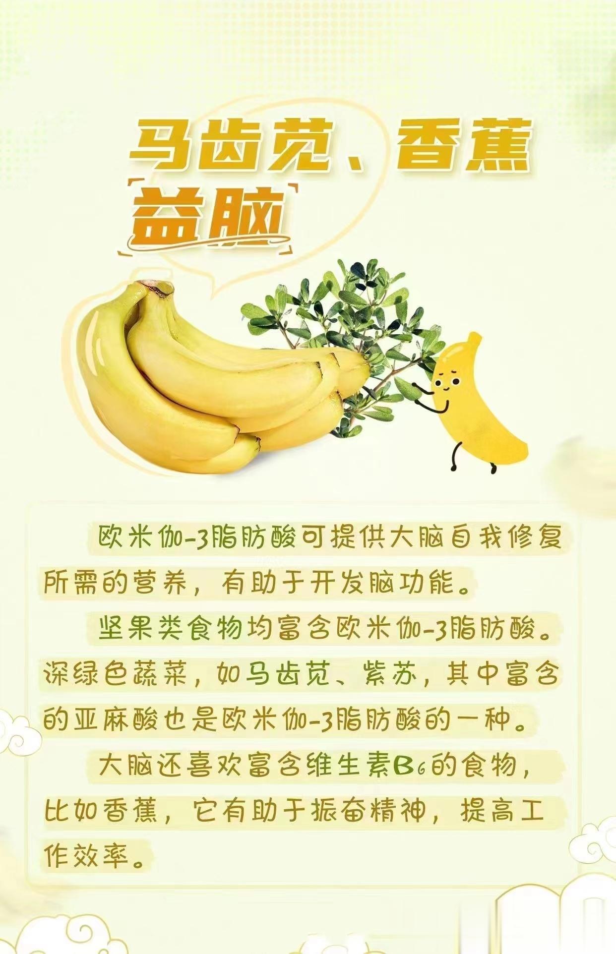 #全民慢病健康科普计划##这个问题吃什么##全民营养提升计划# 🌈人人都知道多