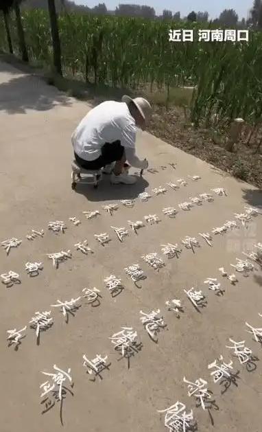 终于火到央视了！”河南周口，一名男子大热天在家闲的没事干，他不去上班，也不待在家