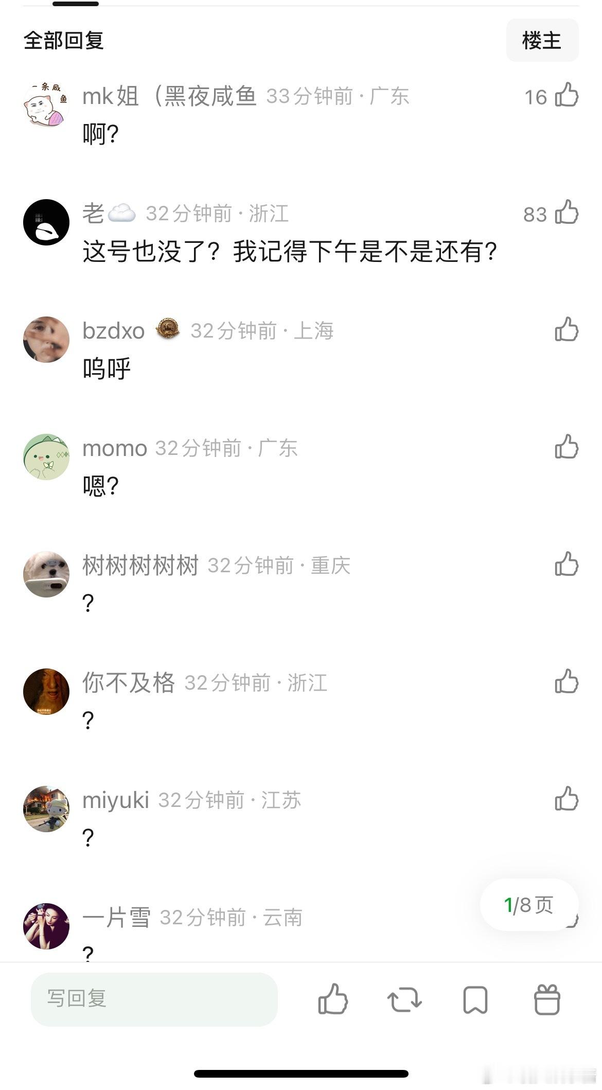 央视网真是刚在线删的虞书欣…下午传出来央视别的账号删她的时候，有🐟丝用这个账号