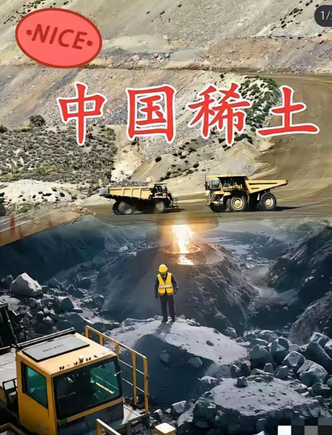 北京三环永磁科技公司违规向菲律宾运了393.92千克稀土磁体，没拿出口许可。
