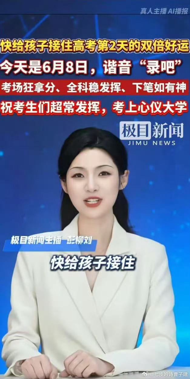 好冷 