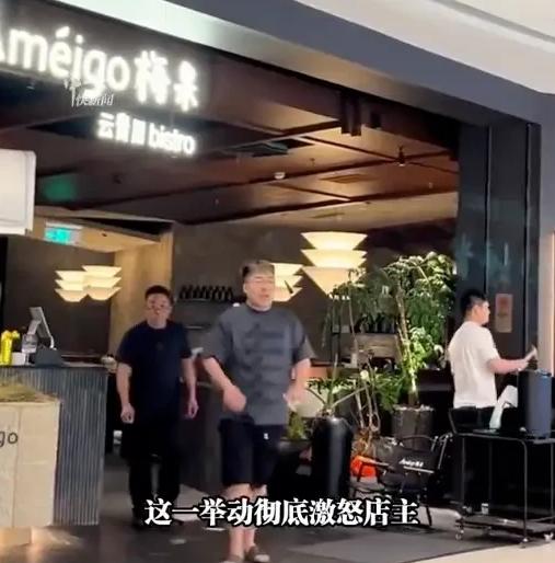 砸了都不留给黑心商场！"浙江湖州，有个男子咬牙砸了四百万开了家餐厅，满打满算才干