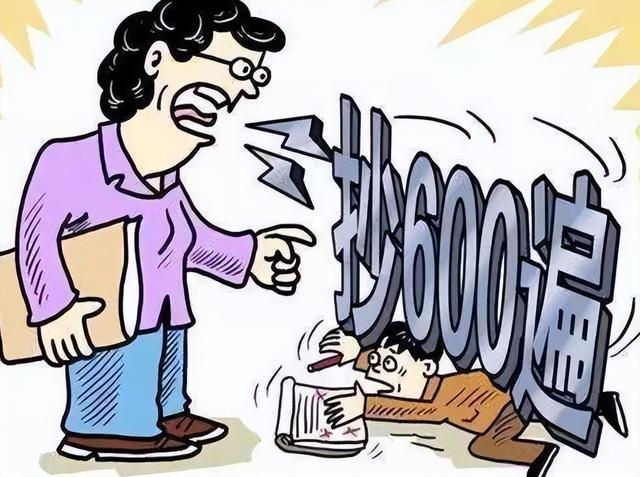 “驯化测试”还是“正常培训”？销售员被要求自费赴深“抄制度”每天300页，拒绝后