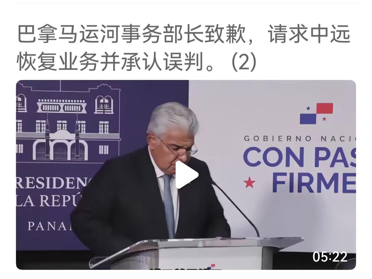 是耍猴呢，什么叫错了就改？有些事错了，永远没法再改。如果巴拿马有诚意。就先将中国