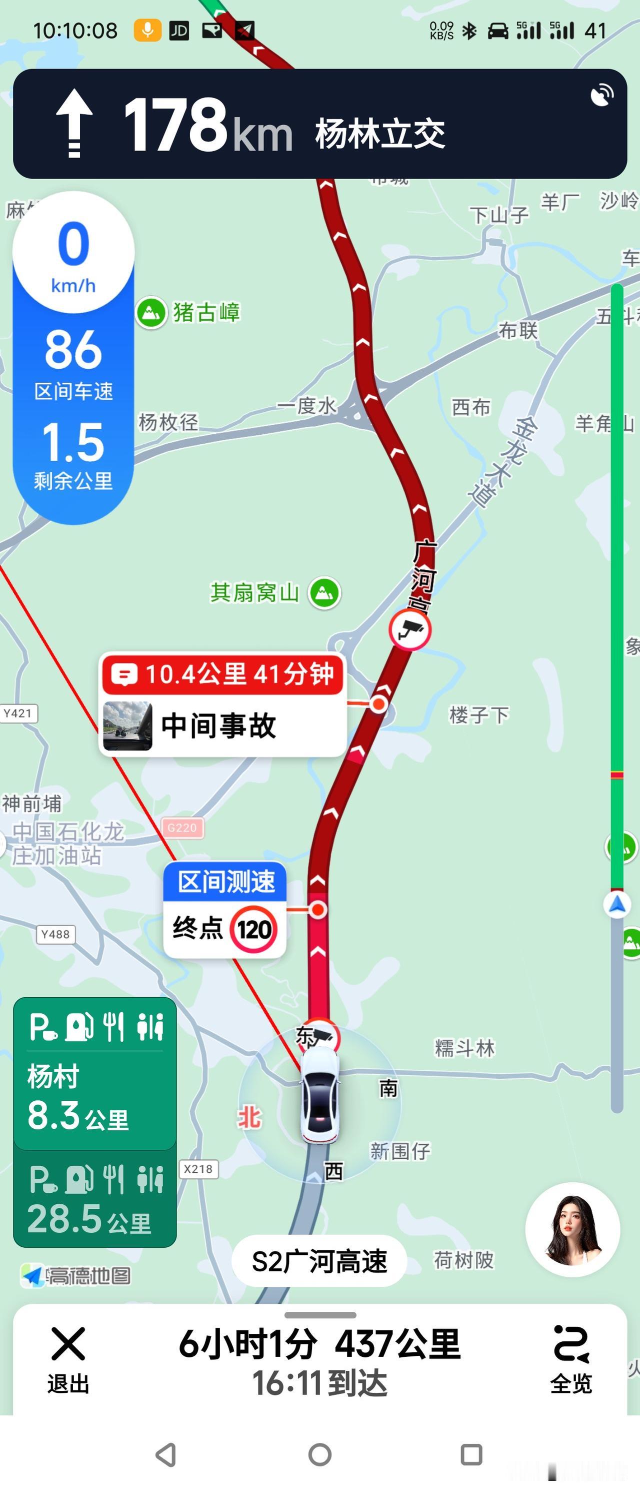 出广东太难了！不走一下免费的高速公路不叫过节！广河高速为什么一到节假日总是塞车呢