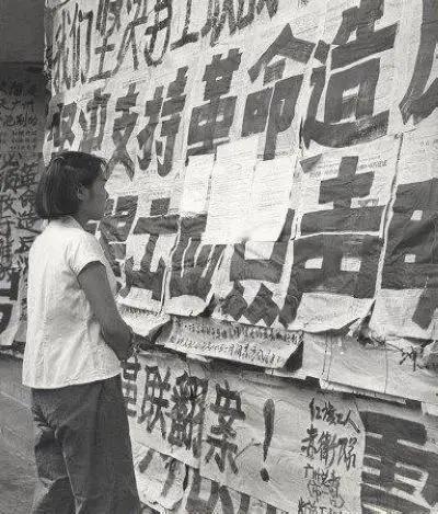 抵制网暴，从抵制网络大字报开始!

时间过去了60年，当年的大字报，贴到了互联网