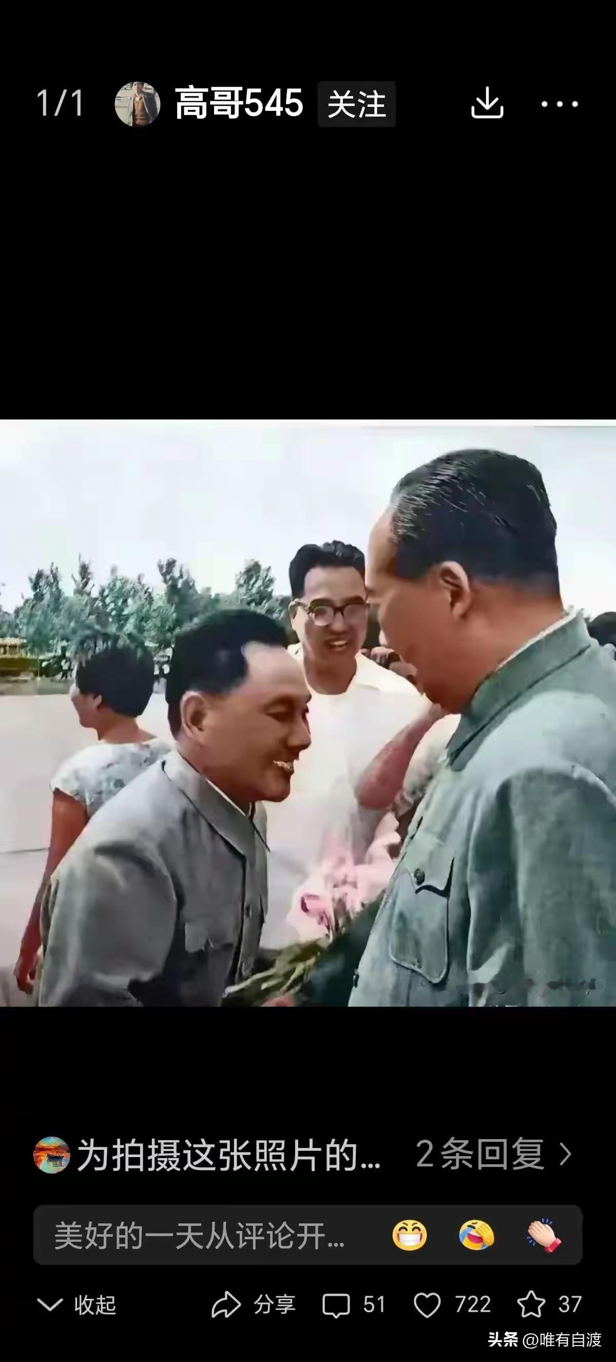 让瞬间定格为历史！

拍摄时间：1963年7月21日。
拍摄地点：北京首都机场拍