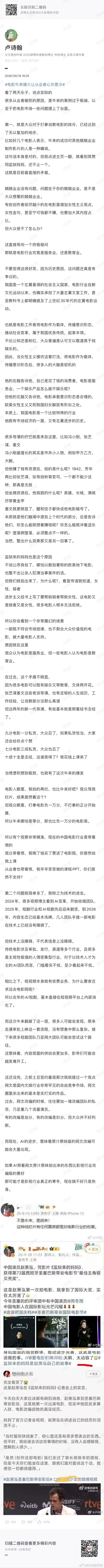 那我们是不是可以这么说，所谓的抑郁症，实际上就是一个人在认识到自己不完美之后，内