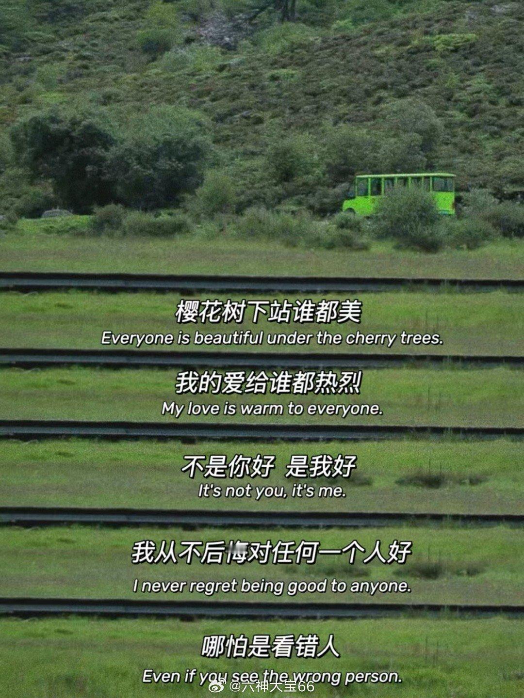 谢谢大家分享的 我悟了本来还准备拍个视频跟你们分享一下这炸裂的一段现在释怀了 就