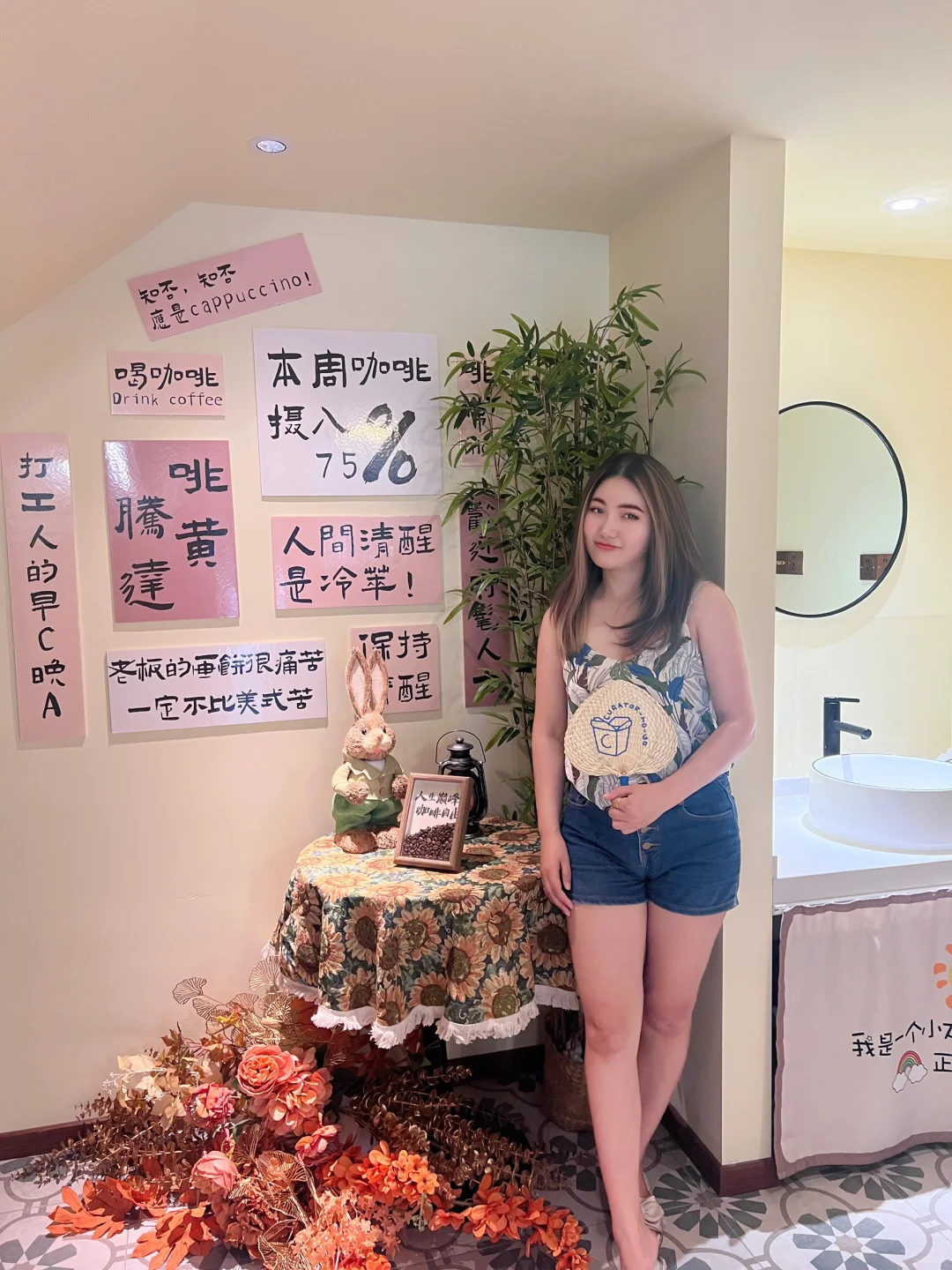 这家咖啡馆太浪漫了吧🦋