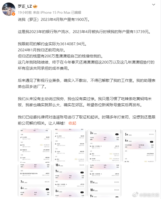 求罗正一年花170元教程罗正一年只花170怎么做到的打拼多年背负巨额债务，还清欠