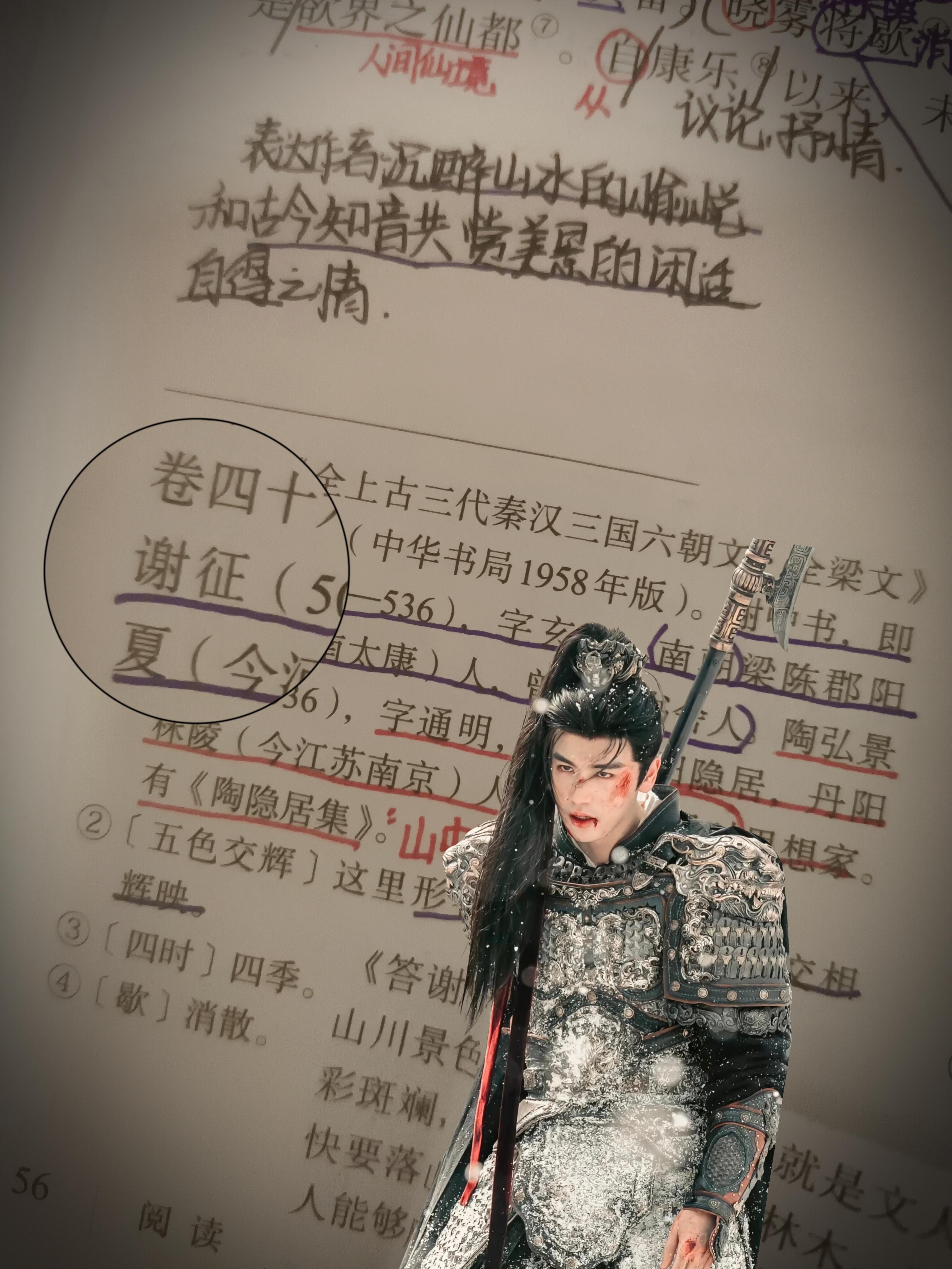 早知是你，当初我便不排斥吓得我掏出了珍藏的语文书逐玉  |  陈皮糖  |  张