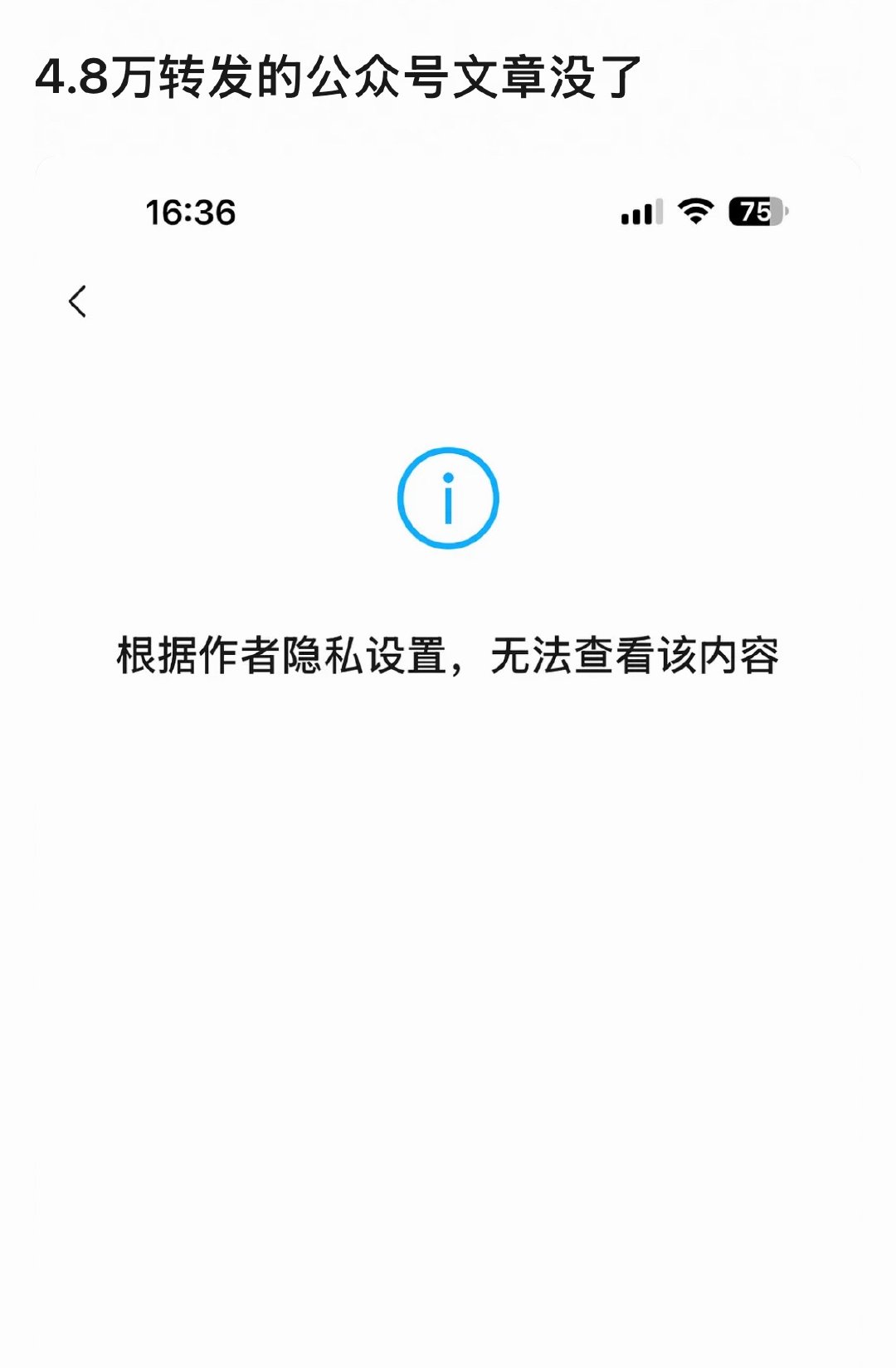 抖人这真的是挖到大动脉了，发力了 