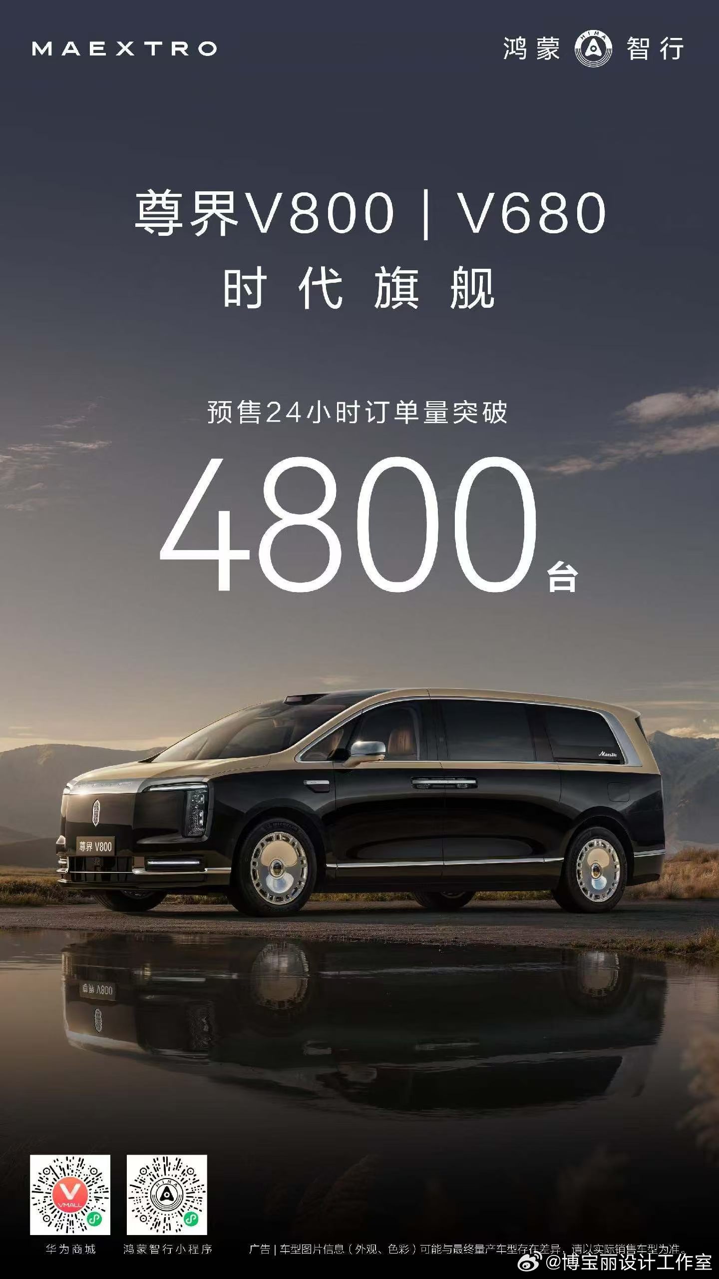 百万超豪时代改写！还有人会质疑爆款吗？当然那个群体除外！ 