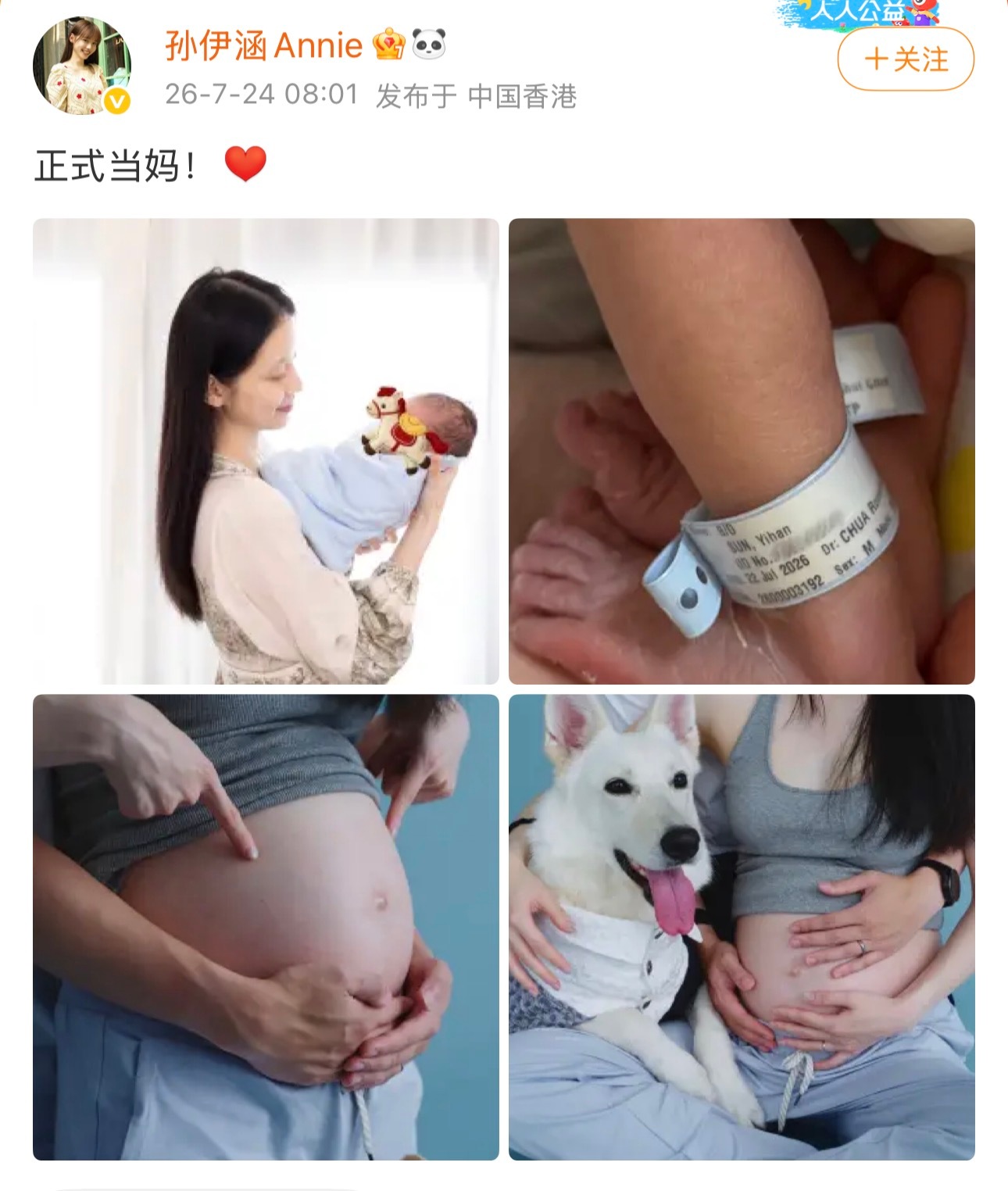 原来孙伊涵是双镜女主所以她还会拍第二部吗孙伊涵是双镜女主孙伊涵是双镜女主之一