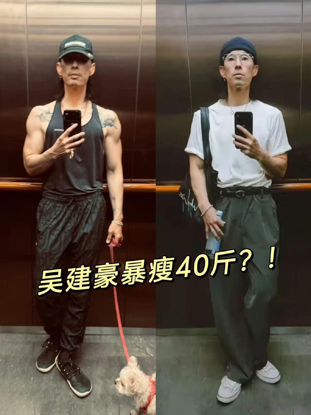 吴建豪瘦了40斤 吴建豪瘦了40斤，胖点更加帅哦，再胖一点更完美吴建豪减重40斤