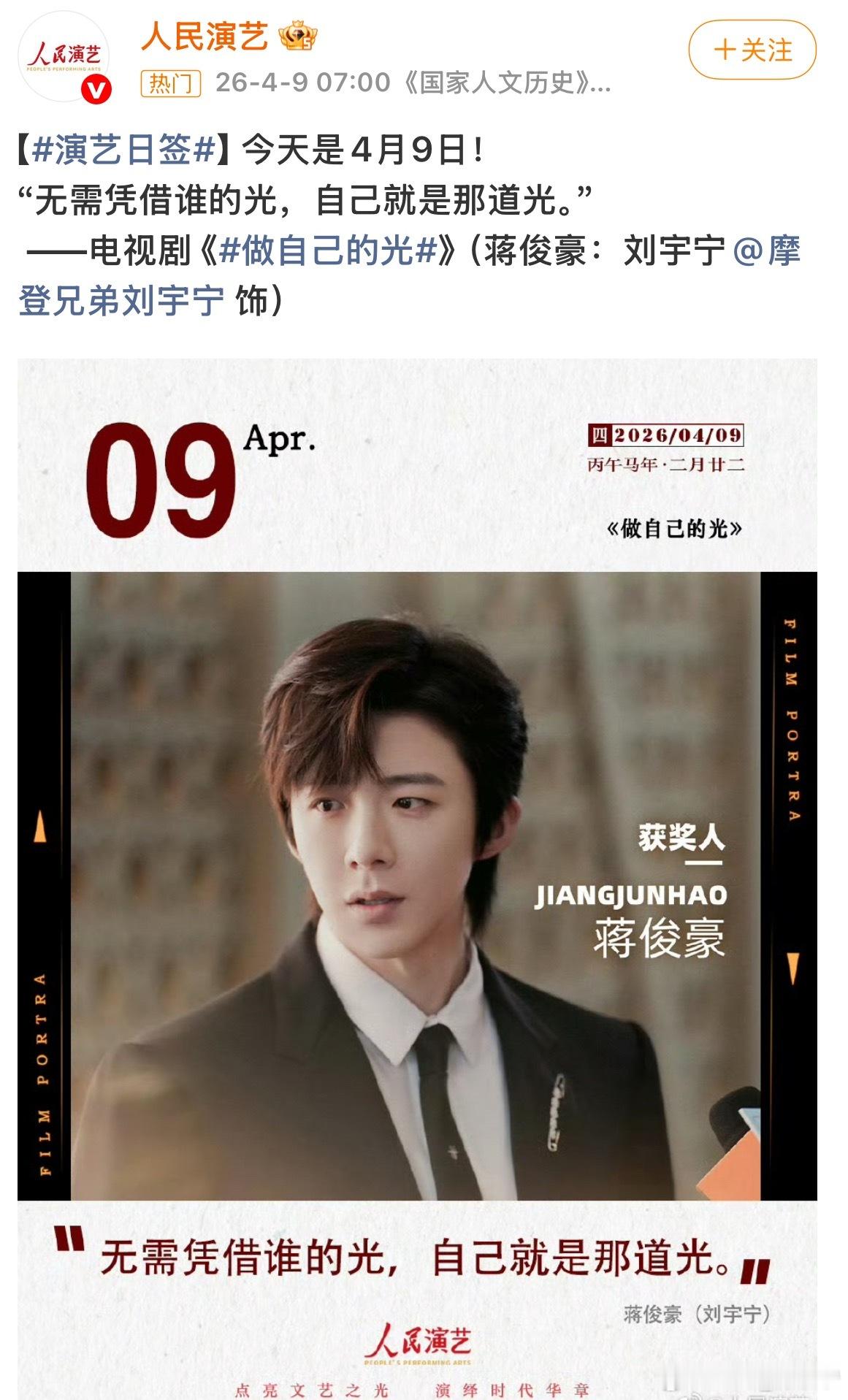 4.11 周六 . 🌻4️⃣一贴满换网页链接