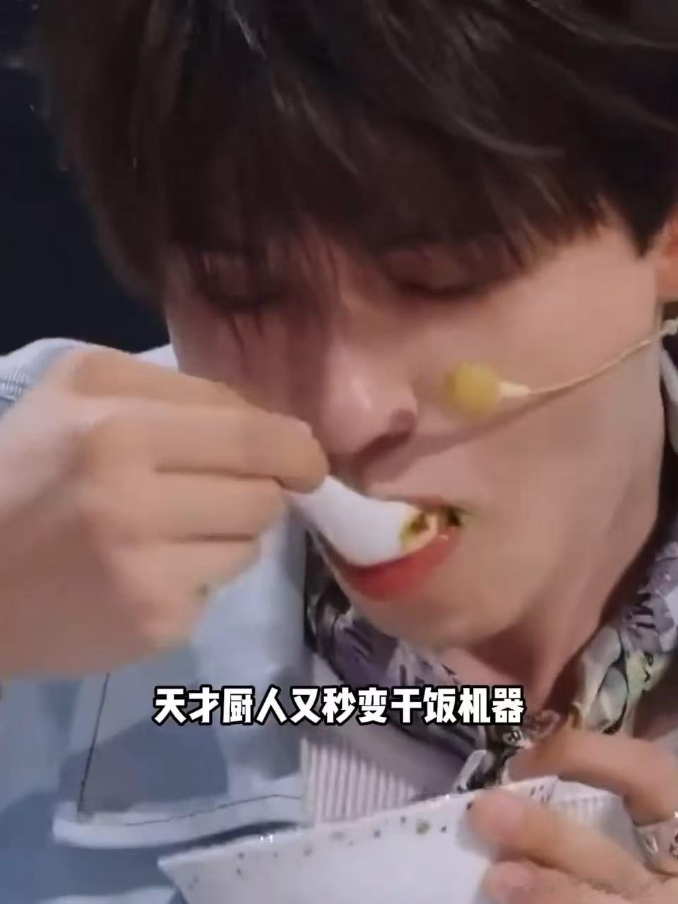 何浩楠1周上了爱奇艺4档综艺何浩楠怕不是桃选之子吧喜欢你我也是天才厨人 何浩楠一