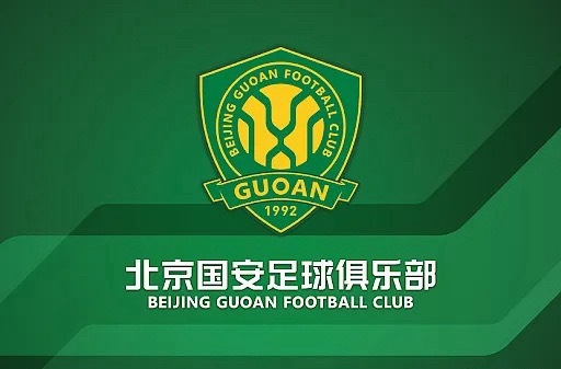 2026/27赛季亚冠精英赛联赛阶段抽签已经结束。上赛季足协杯冠军、中超球队北京