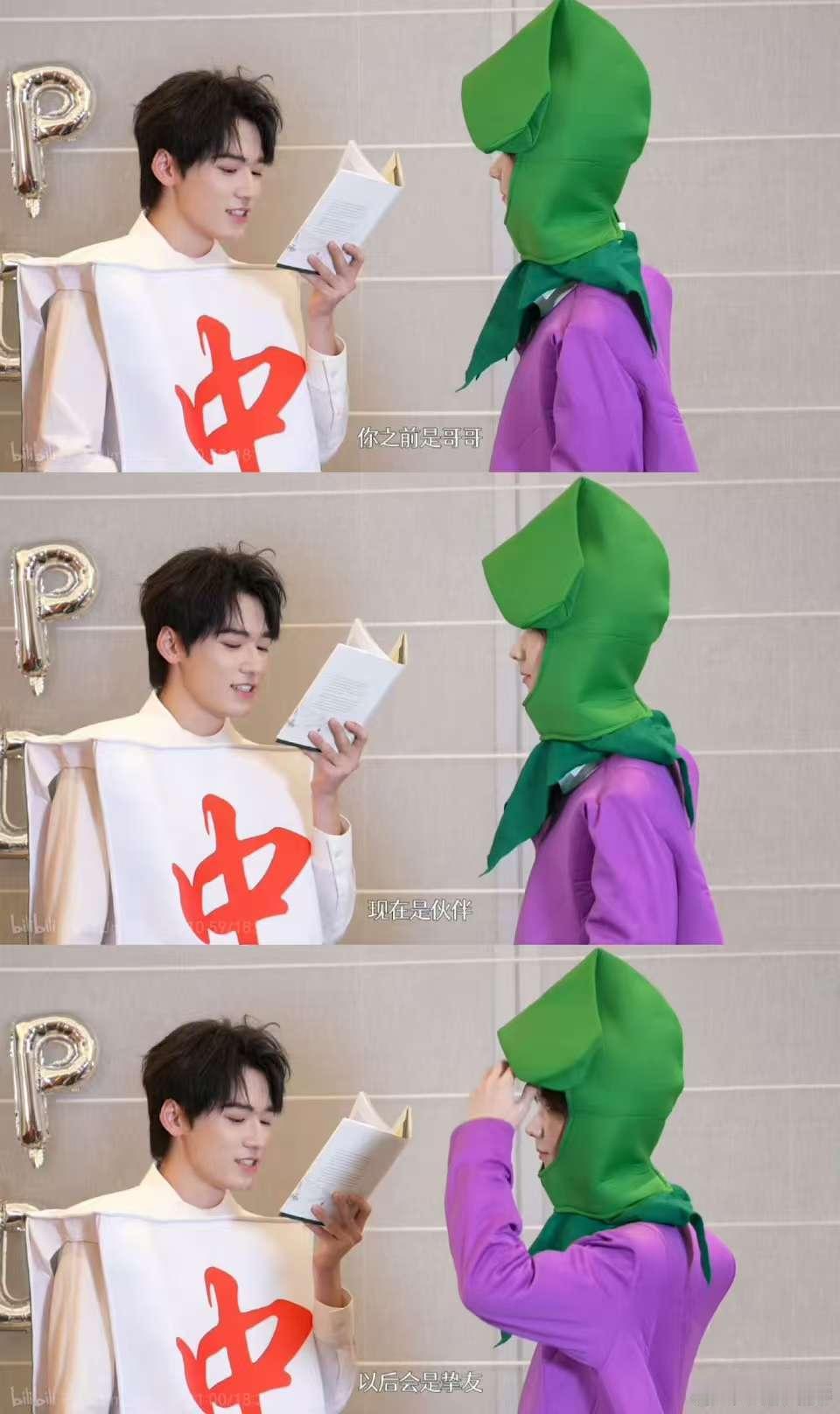 谁把我的自动捡拾打开了谁把我的自动捡拾打开了，其实不止想要这三个身份 