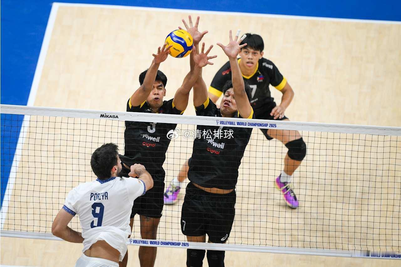 【伊朗男排五局险胜菲律宾晋级世锦赛16强】2025年男排世锦赛第一阶段小组赛A组