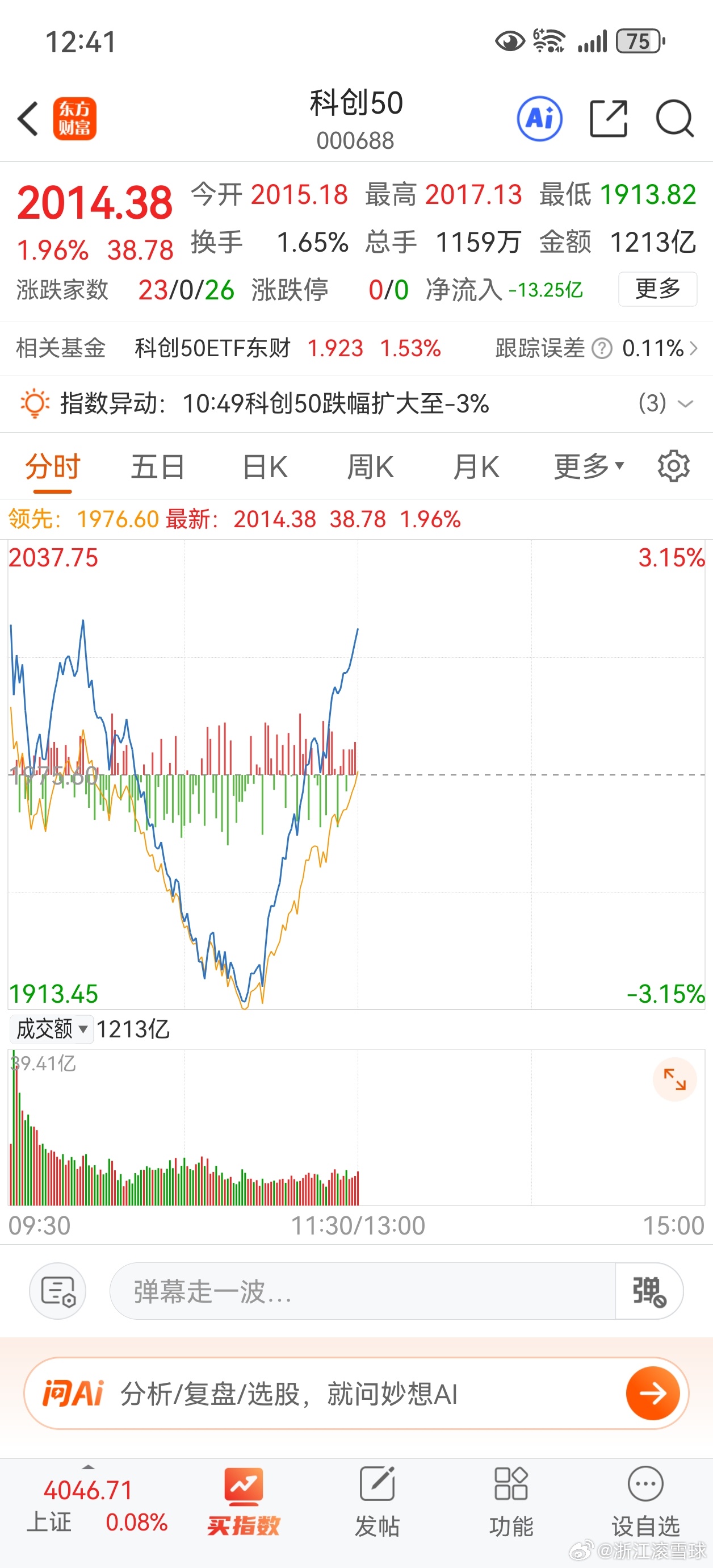 分享图片 