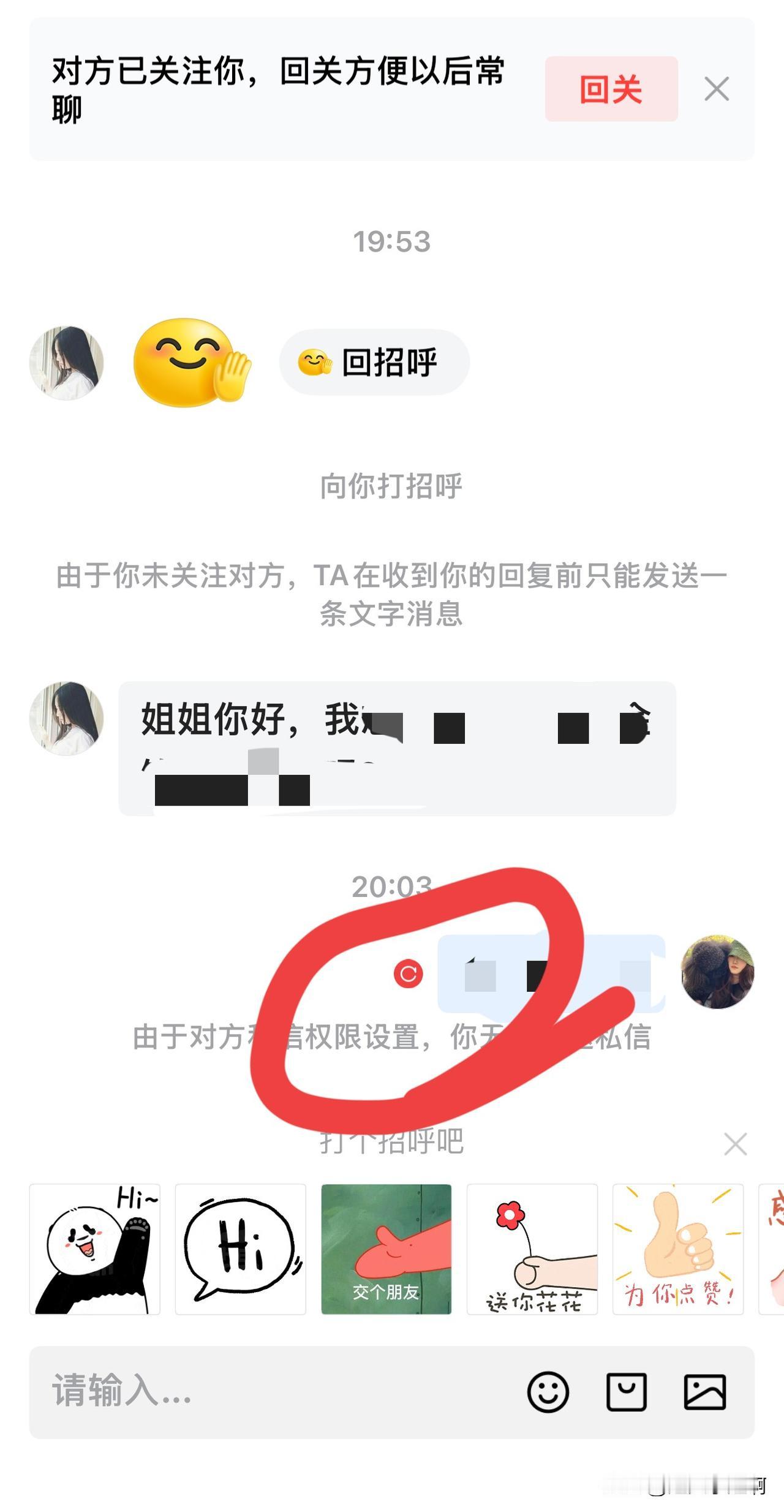 这位美女你私信设置了不接受消息我给你回复不了。
如果你看到了麻烦打开你的设置。